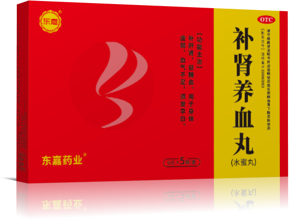 补肾养血丸