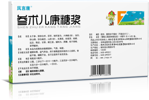 参术儿康糖浆