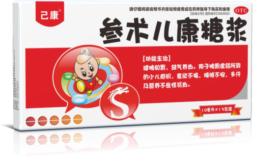 参术儿康糖浆
