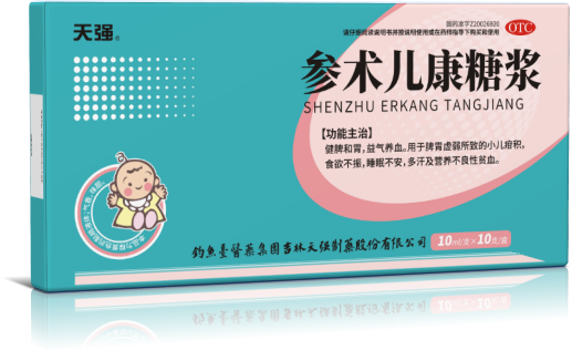 参术儿康糖浆