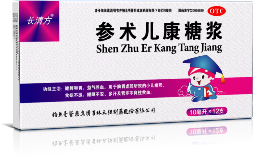 参术儿康糖浆