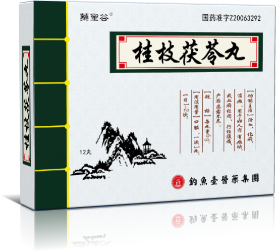 桂枝茯苓丸