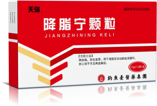 降脂宁颗粒
