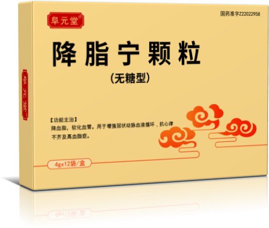 降脂宁颗粒（无糖型）