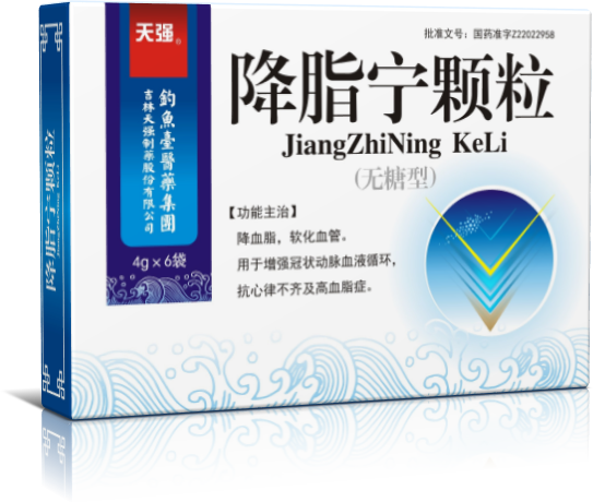 降脂宁颗粒（无糖型）